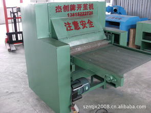 如東杰創(chuàng)電腦絎縫機(jī)械廠計(jì)算機(jī)與其他紡織設(shè)備產(chǎn)品列表